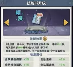 生存33天如何打鲨鱼-生存33天打鲨鱼的方法