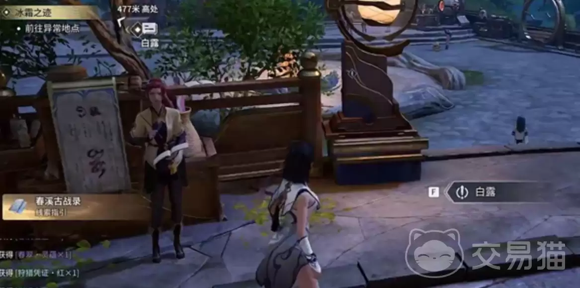 王者荣耀世界神纹头盔获取方法王者荣耀神纹头盔怎么获得