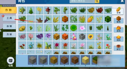 迷你世界远古巨人怎么解锁