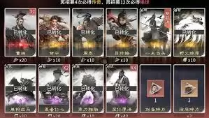 三国天下归心如何获取名将-三国天下归心名将获取方法