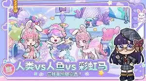 兔小萌世界中白玫瑰是谁