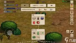 村落人生有哪些功能模块