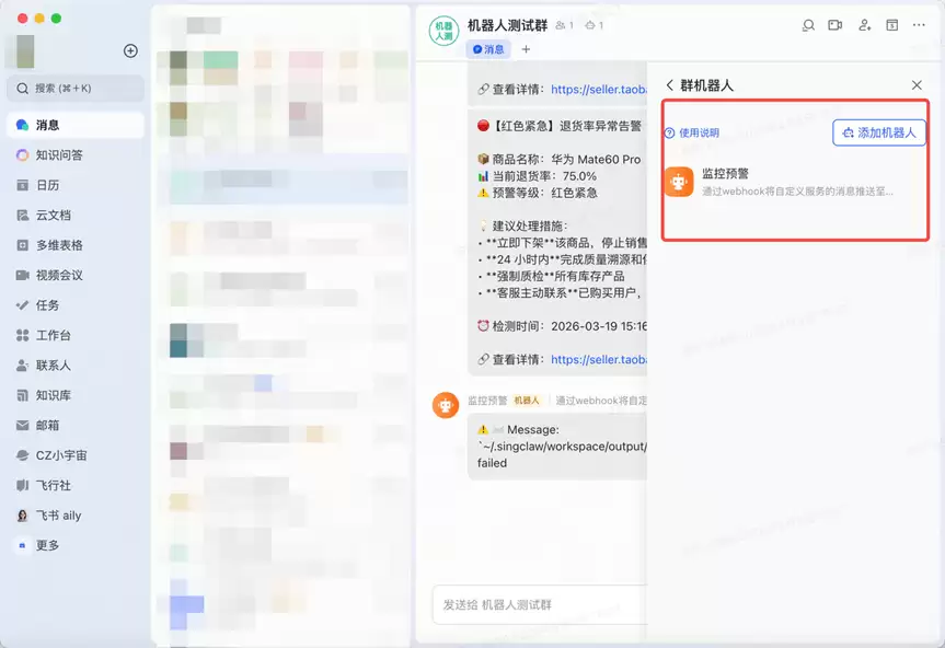 用AI做电商数据分析 – 零代码也能出专业报告，附详细教程