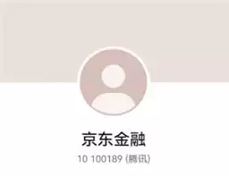 老是接到京东金融的电话怎么办-京东金融频繁打电话如何解决