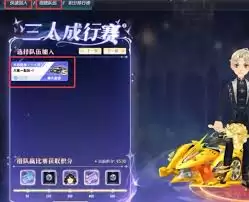 QQ飞车6元交个朋友活动为何异常-QQ飞车6元交个朋友活动出现异常的原因