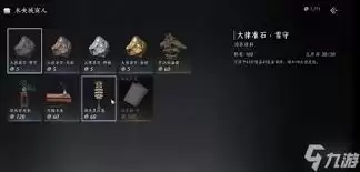 燕云十六声游戏货币怎么兑换