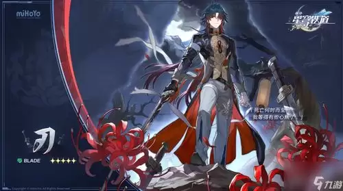 崩坏星穹铁道不死途专属光锥是什么