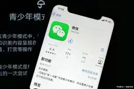 微信步数怎么开启