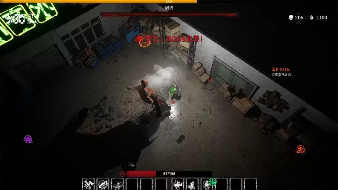 《99天生存指南》试玩版更新 新增4位角色 长腿美女打僵尸