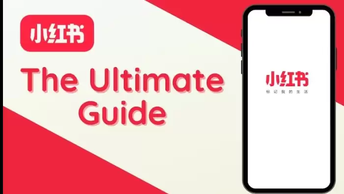 小红书网页版登录入口_小红书官网在线浏览进入页面