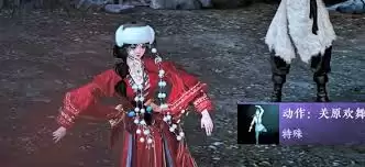 逆水寒手游中如何获取关原欢舞