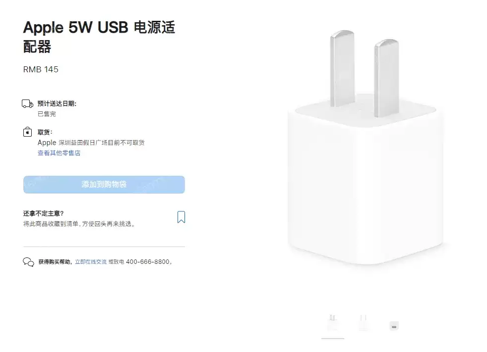 iPad 9外接U盘完整设置_iPad Lightning转USB教程