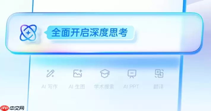 夸克AI怎么生成询价单_夸克AI采购比价表格制作【采购】