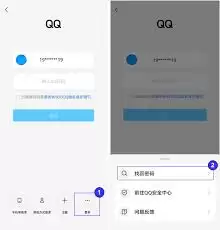 忘记QQ密码如何找回-QQ密码忘记了怎么找回