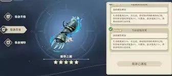 铃兰之剑游戏小知识是什么-铃兰之剑游戏小知识有哪些