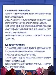 鹅鸭杀公测有哪些常见问题-鹅鸭杀公测常见问题汇总
