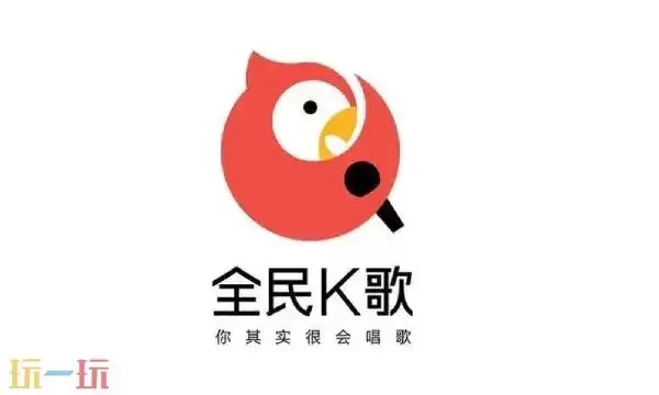全民k歌官网入口 全民k歌tv版官网永久免费