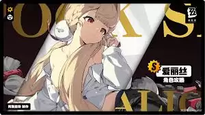 绝区零中爱丽丝的cv是谁-绝区零爱丽丝cv是哪一位