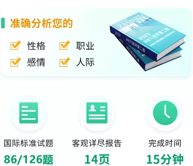 sbti人格测试中文版测试入口在哪-sbti人格测试中文版测试入口怎么找