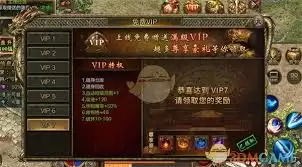 屠龙争霸新手如何玩