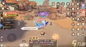 星神纪元如何进行合成强化