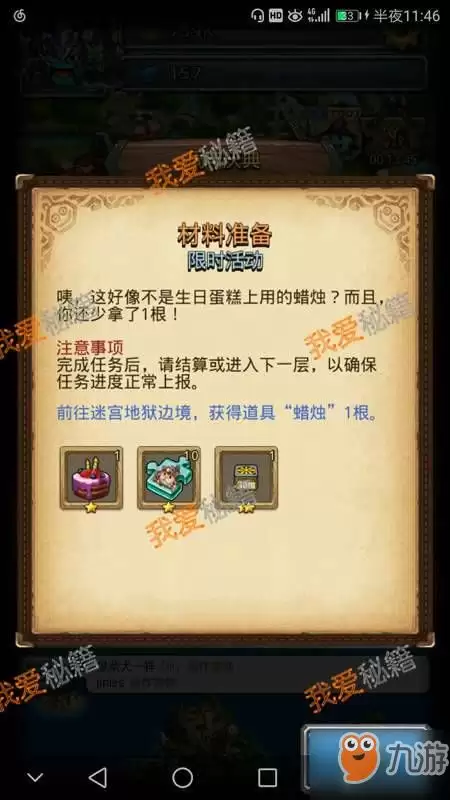 生存33天末世联赛如何通关-生存33天末世联赛通关方法