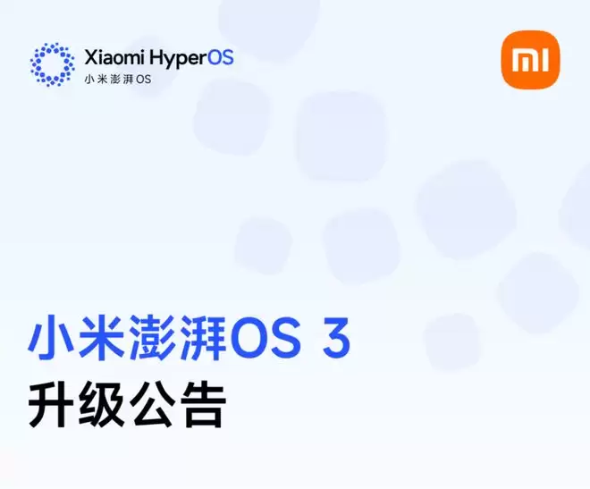 小米17 Pro Max更新澎湃OS 3.0.306体验：不吐不快，说说真实感受