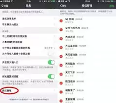 哪些软件支持微信授权登录