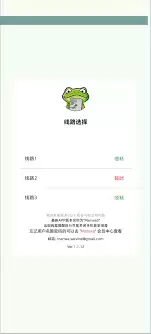 漫蛙怎么关闭手机管家报毒-漫蛙如何关掉手机管家报毒提示