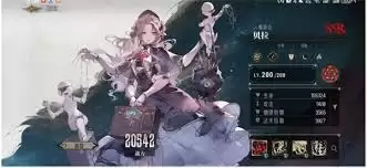 银与绯控制输出队怎么玩