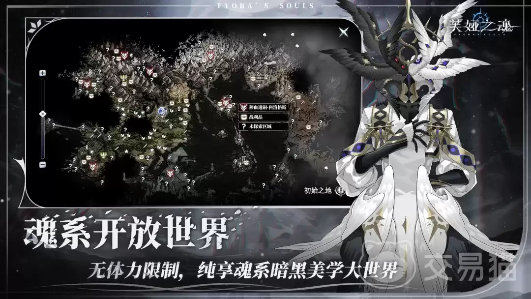 芙娅之魂好玩吗芙娅之魂手游真实体验与玩家口碑评测