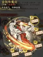 华夏千秋丐帮怎么样