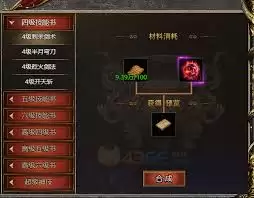 白蛇传奇如何快速升级-白蛇传奇快速升级的方法