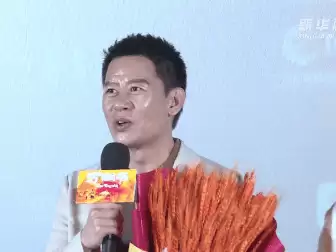 电影《万桐书》首映式在京举行