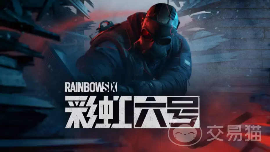 彩虹六号手游上线了吗彩虹六号手游国服正式上线时间