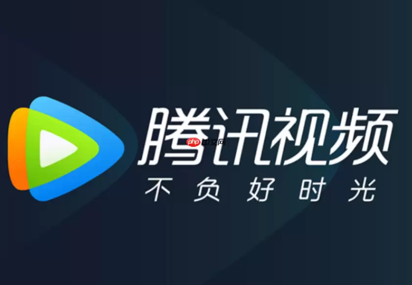 腾讯视频怎么预约直播_腾讯视频赛事预约