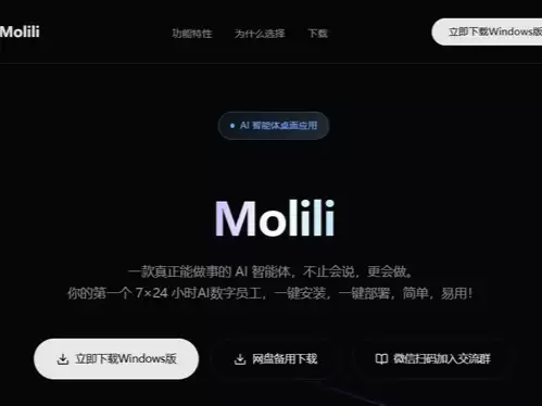 OpenClaw天价代装费引热议:单次上门收费数千美元，有人年入百万