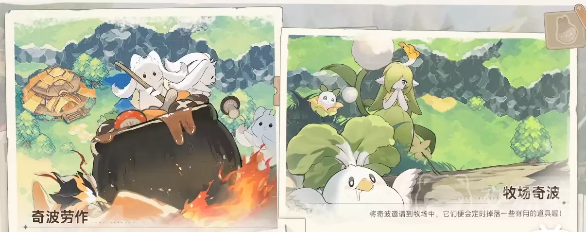 蓝色星原旅谣派驻功能详解蓝色星原旅谣派驻有什么用及实际应用指南