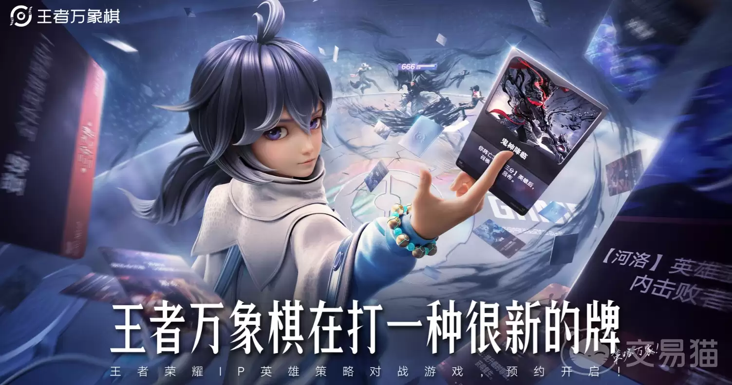 王者万象棋曹操强度分析王者万象棋曹操实战表现与阵容适配详解