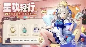 悠星大陆挂机玩法是什么-悠星大陆如何进行挂机玩法