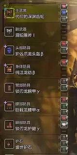 怪物猎人荒野榴弹盾斧毕业配装怎么选