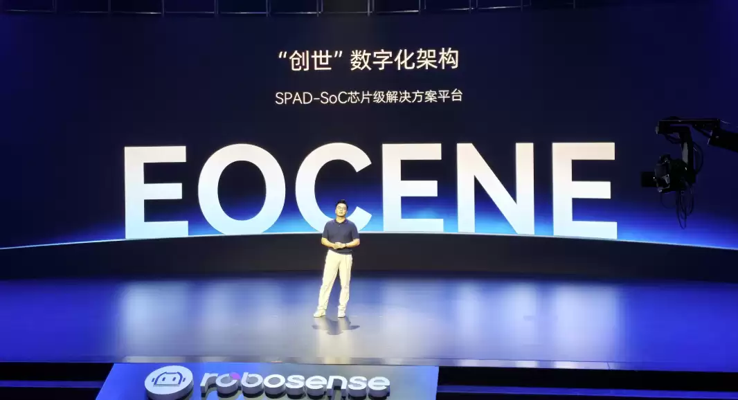 速腾聚创发布“创世”架构及双旗舰芯片，激光雷达进入图像化时代