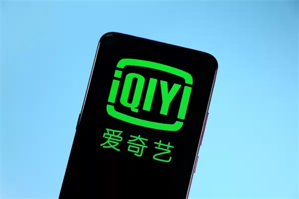 爱奇艺再回应AI艺人库争议：不存在未经同意纳入纳逗Pro