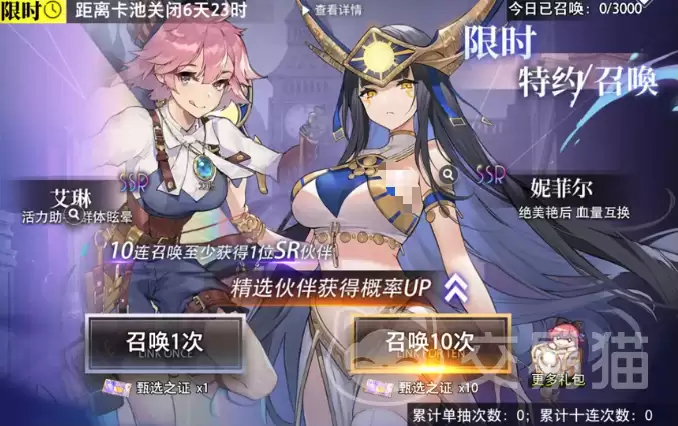 梦的第七章妮菲尔角色解析梦的第七章妮菲尔强度与实战表现全面评测