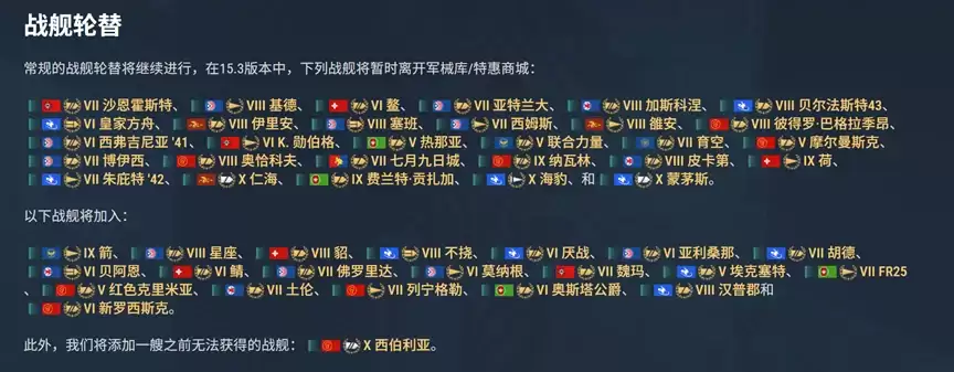 《战舰世界》X金近战怪兽，限时返场！副炮和超高精度主炮融化一切！