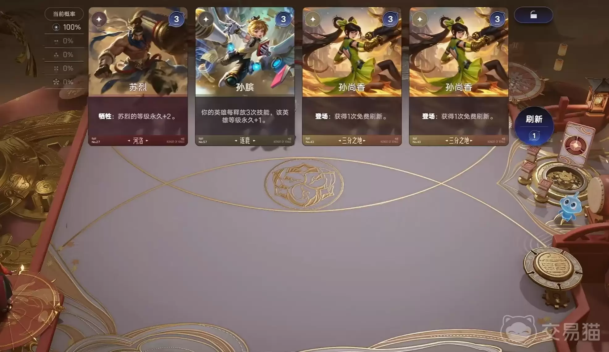 王者荣耀王者万象棋阿离伞玄策阵容搭配攻略王者荣耀王者万象棋阿离伞玄策连招技巧与实战打法