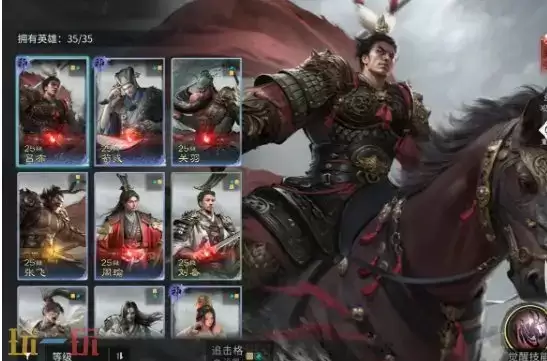 三国天下归心吕布玩法技巧 三国天下归心吕布玩法攻略