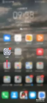 滴滴打车如何删除搜索记录