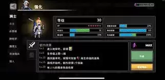 疾风骑士流派怎么玩