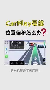 百度地图定位异常漂移怎么办-百度地图定位异常漂移如何解决